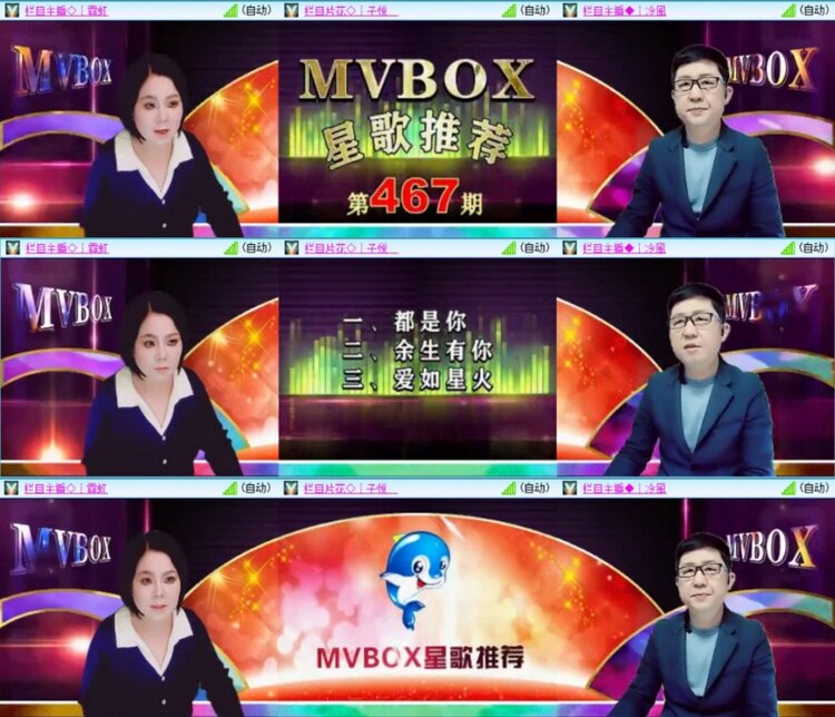 云中云🎤V娱热点