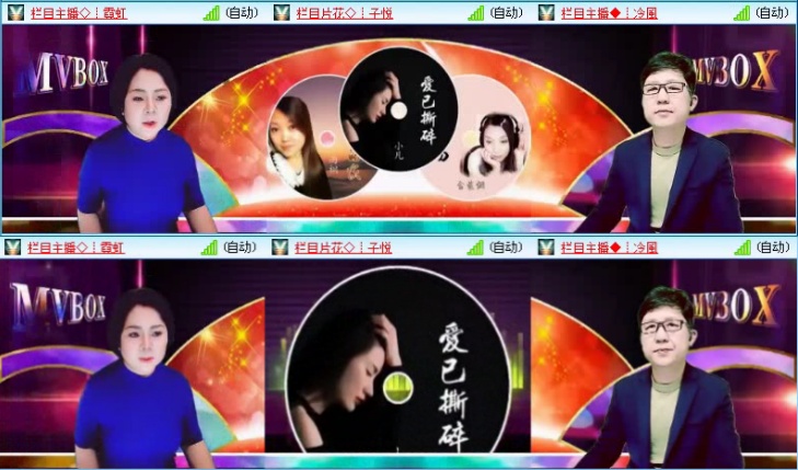 落雪🎤V娱热点