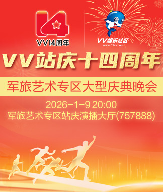 北斗🎤V娱热点