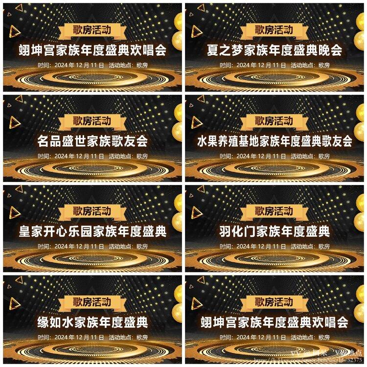 阿呆🎤V娱热点