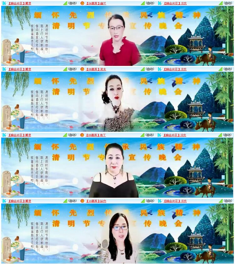 漂泊🎤V娱热点