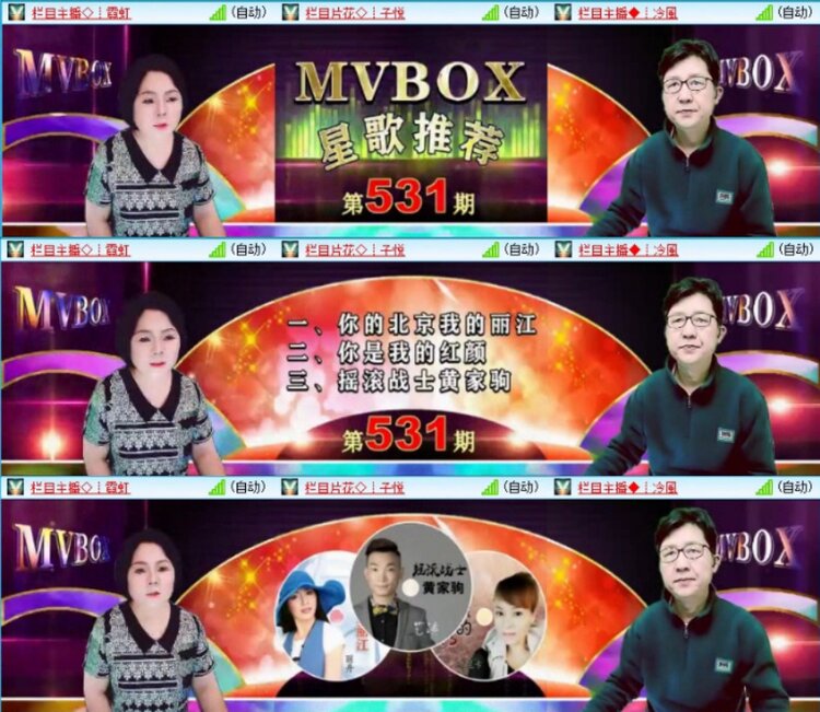 苏苏🎤V娱热点