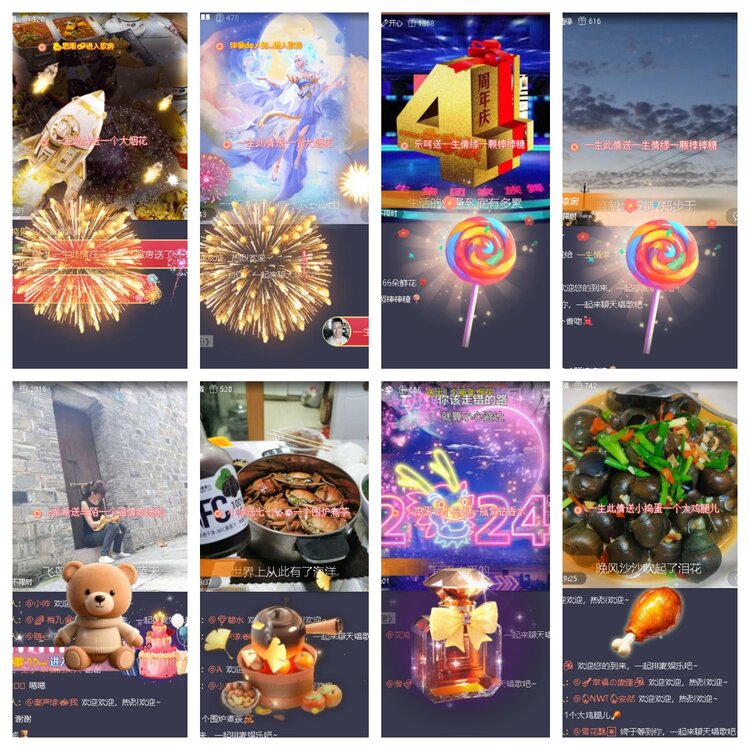 苏苏🎤V娱热点