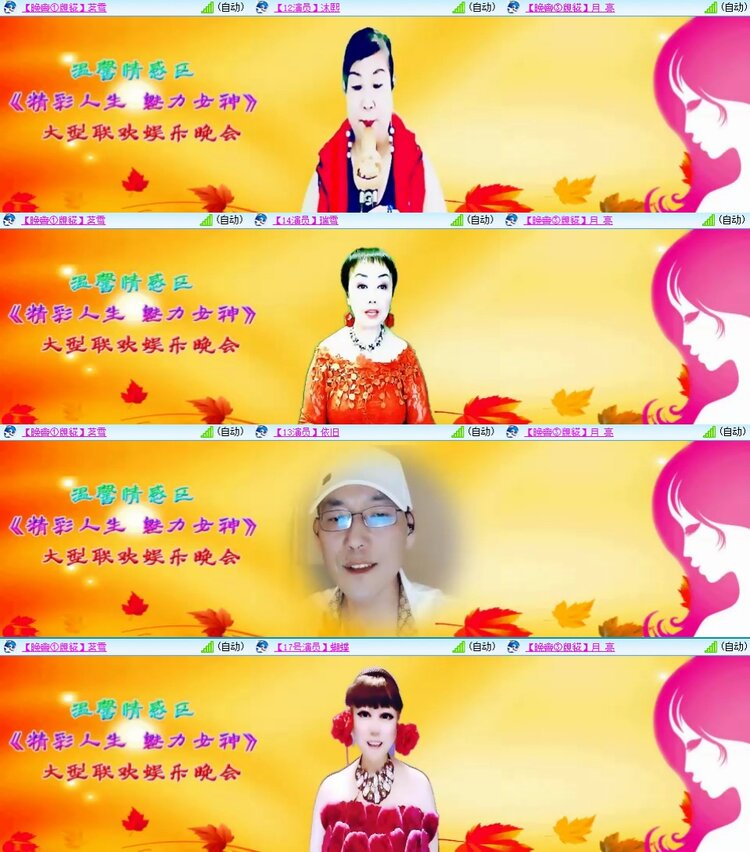 飞翔🎤V娱热点