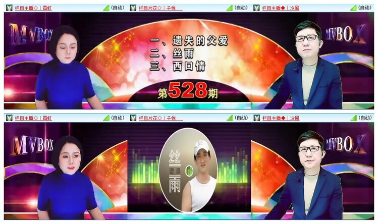 九小九324🎤V娱热点