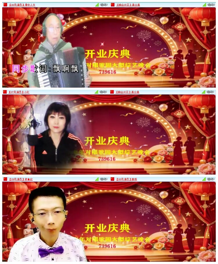 凡人🎤V娱热点