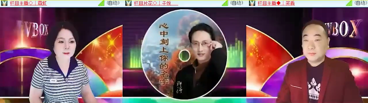 无言🎤V娱热点
