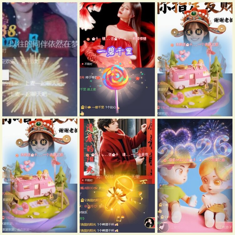 墨馨儿🎤V娱热点