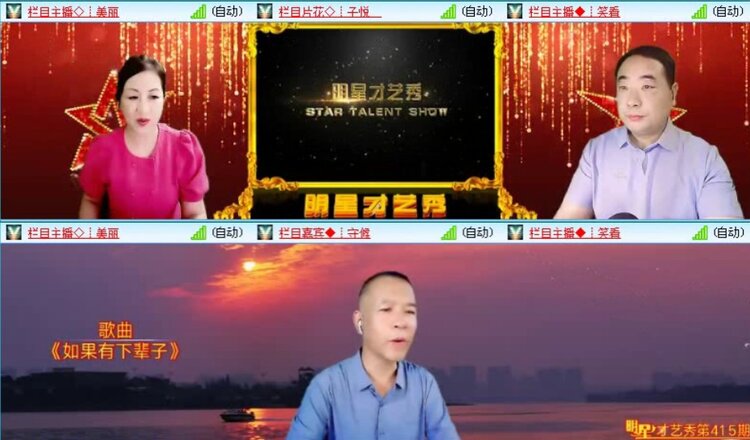 落雪🎤V娱热点