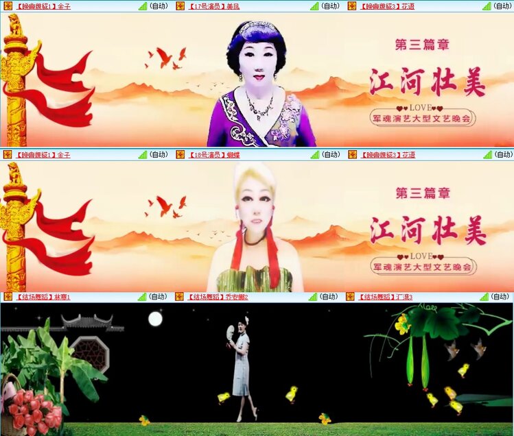 凡人🎤V娱热点