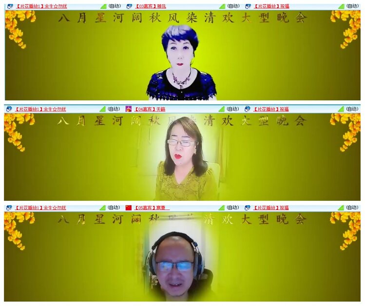 背影🎤V娱热点