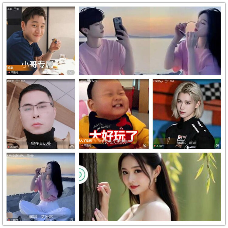雪儿🎤V娱热点