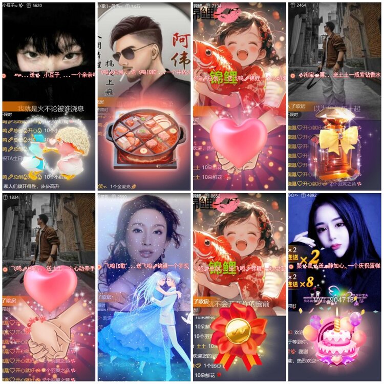 漂泊🎤V娱热点