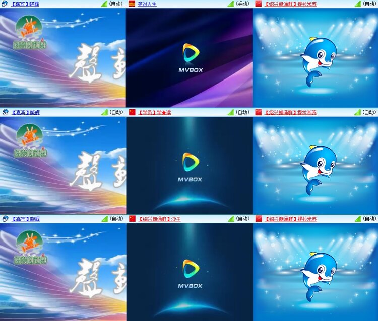 静一静🎤V娱热点