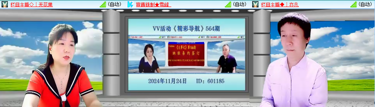 无言🎤V娱热点