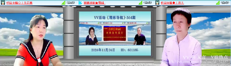 无言🎤V娱热点