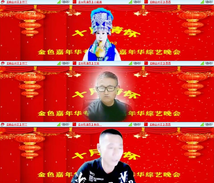 浓茶🎤V娱热点