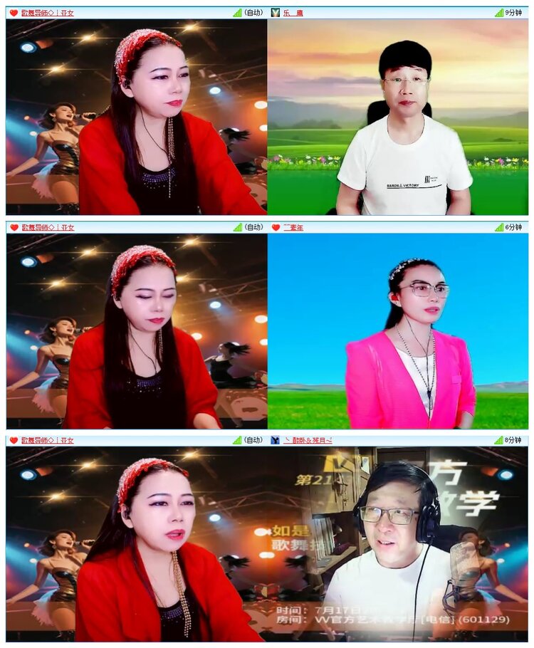 墨馨儿🎤V娱热点