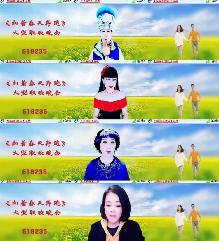 心玫🎤V娱热点