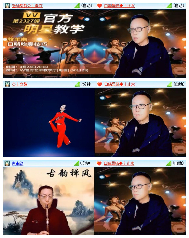 执白🎤V娱热点