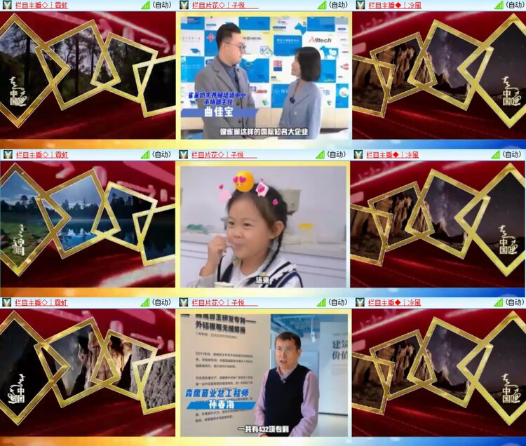 柠檬🎤V娱热点