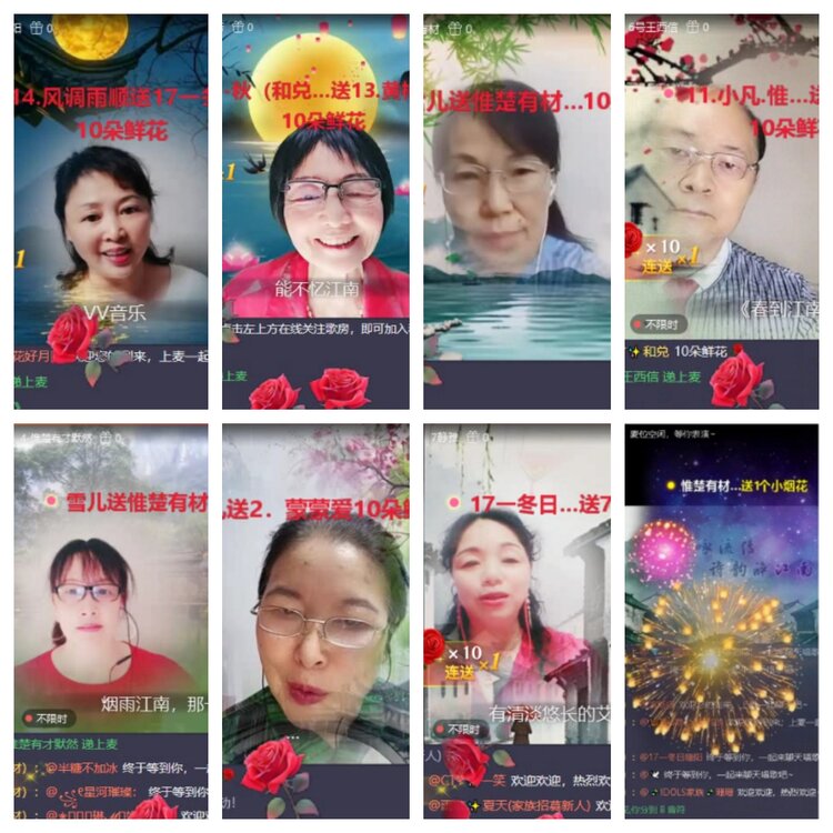 芯薇🎤V娱热点