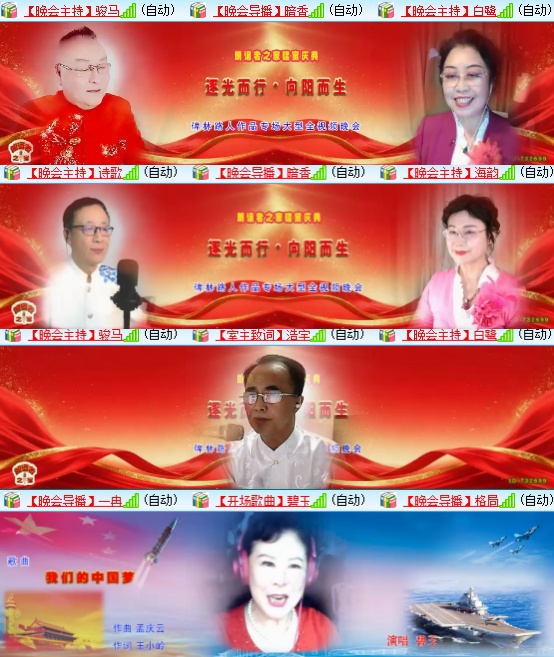 小六🎤V娱热点