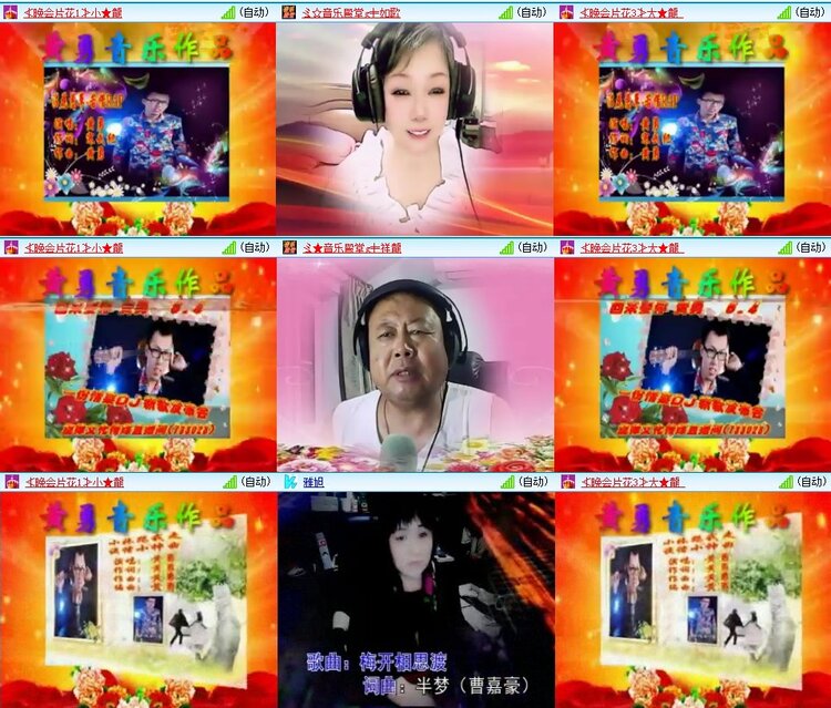 浓茶🎤V娱热点