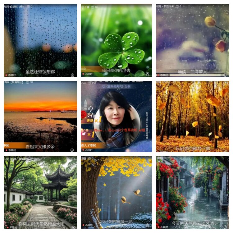 苏苏🎤V娱热点