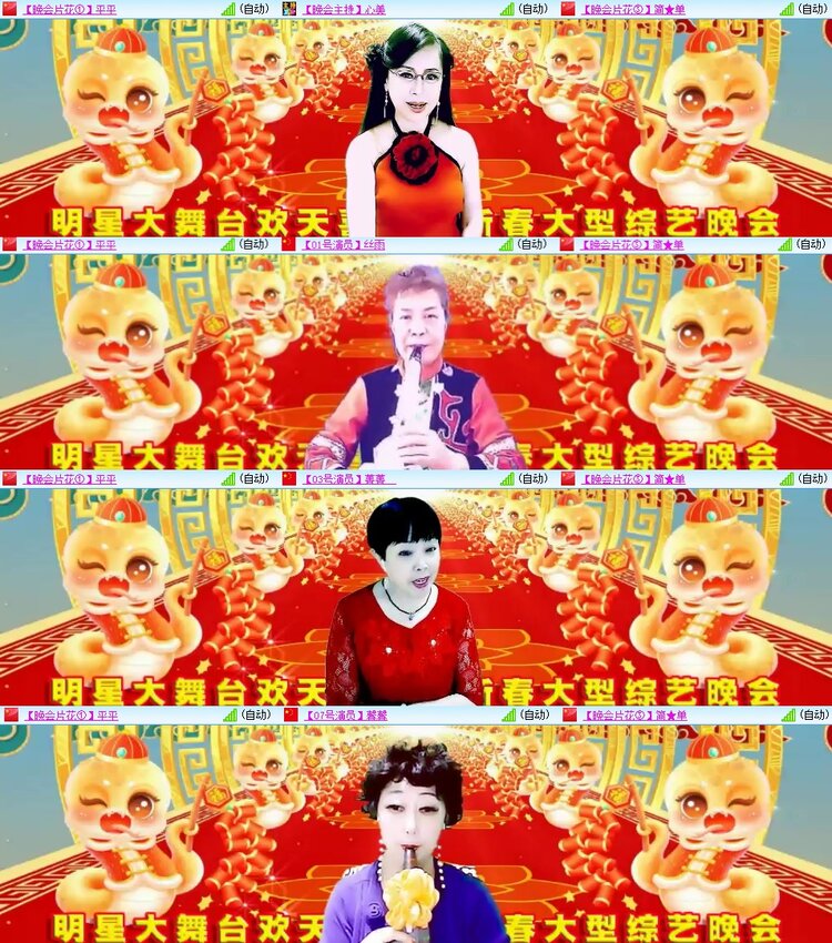 柠檬🎤V娱热点