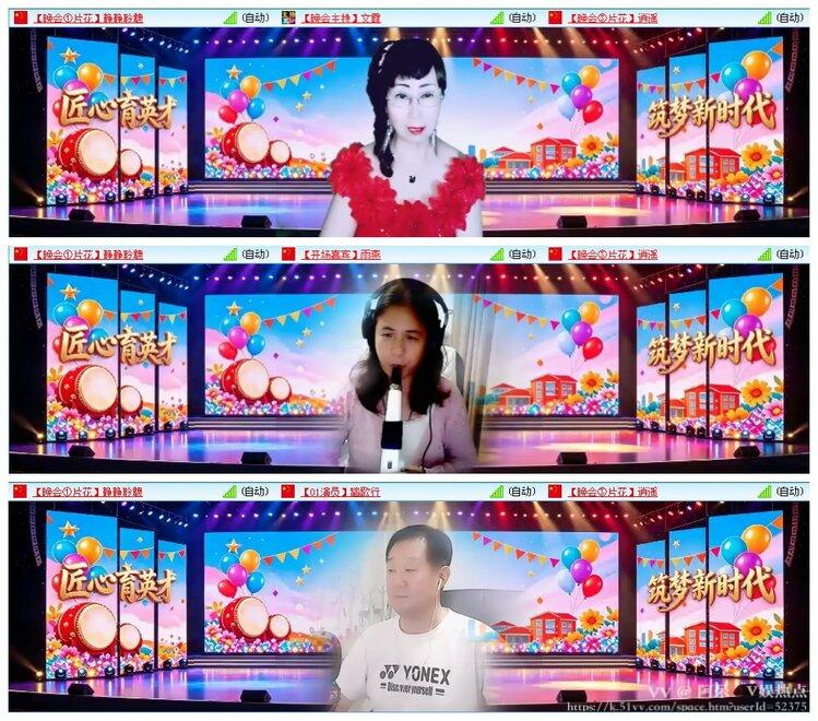 阿呆🎤V娱热点