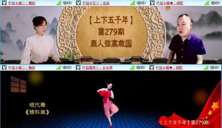 落雪🎤V娱热点