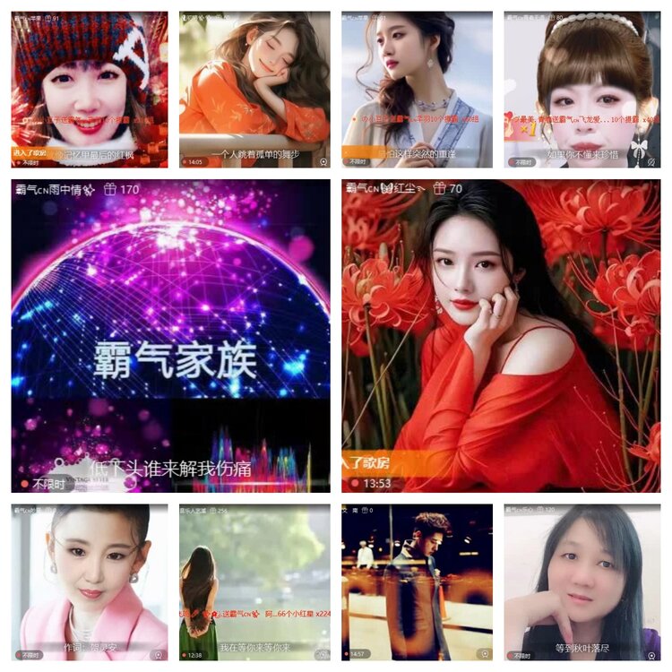 梅香🎤V娱热点