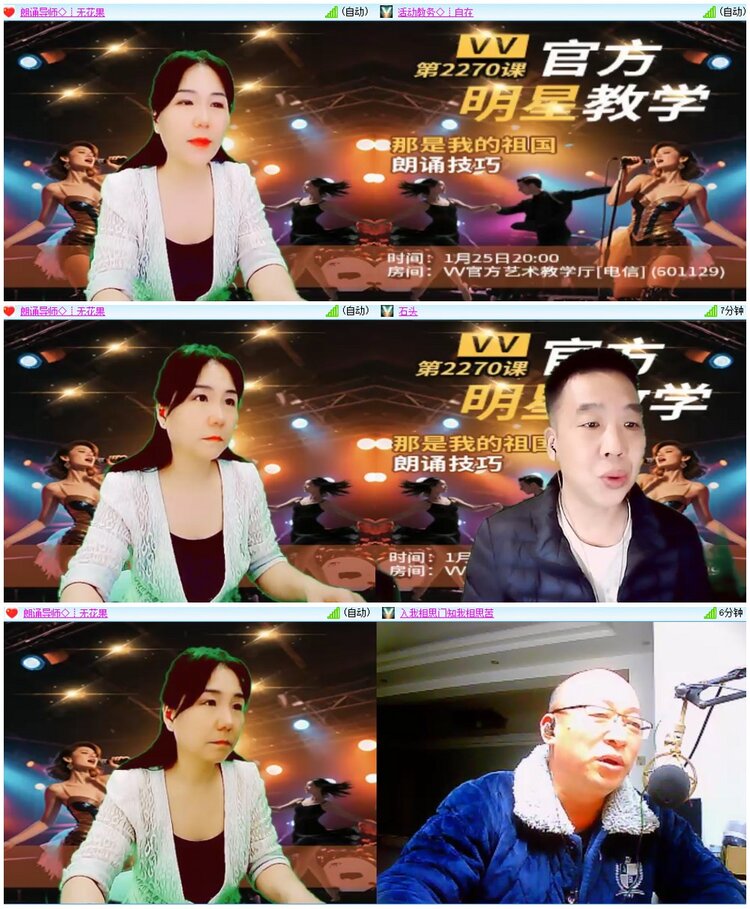 漂泊🎤V娱热点