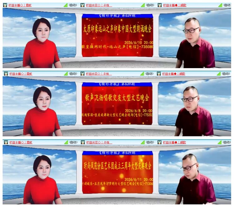 惜缘🎤V娱热点