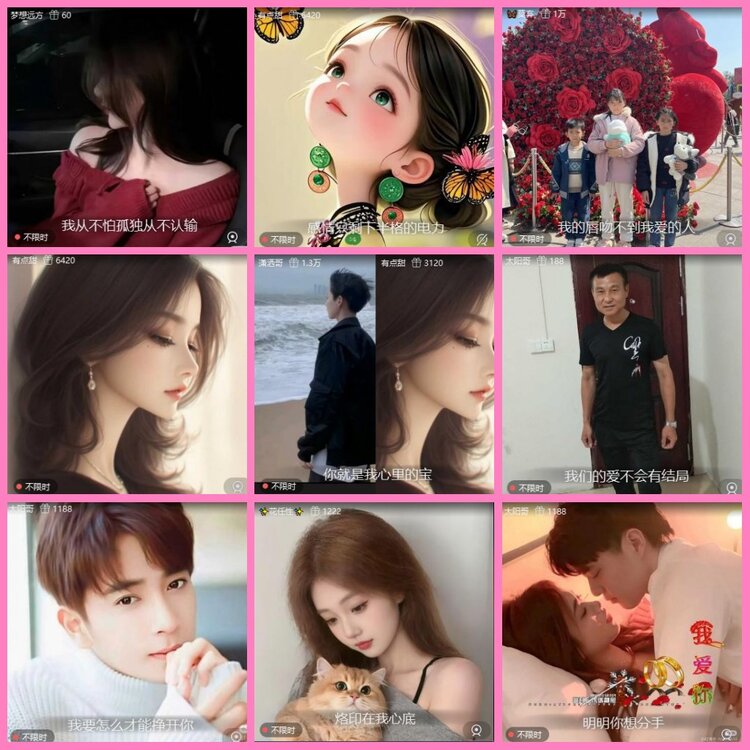 惜缘🎤V娱热点