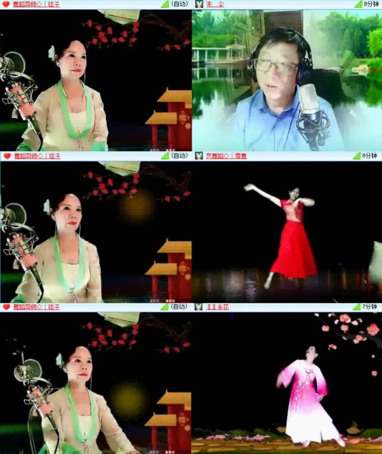 淡然🎤V娱热点