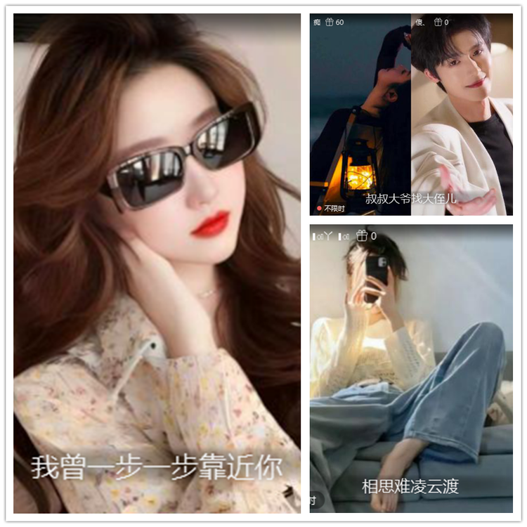 雪儿🎤V娱热点