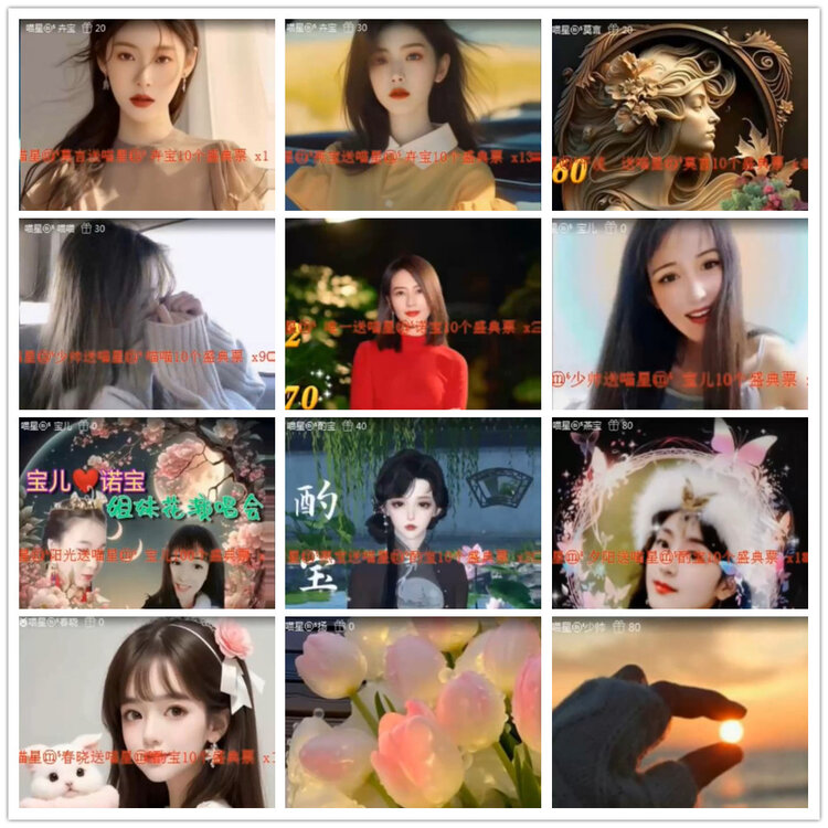 杜影🎤V娱热点