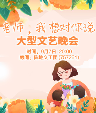 柳月🎤V娱热点