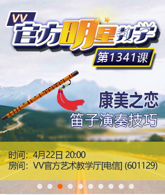 背影🎤V娱热点