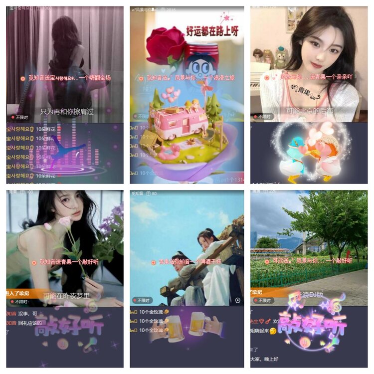 飞翔🎤V娱热点