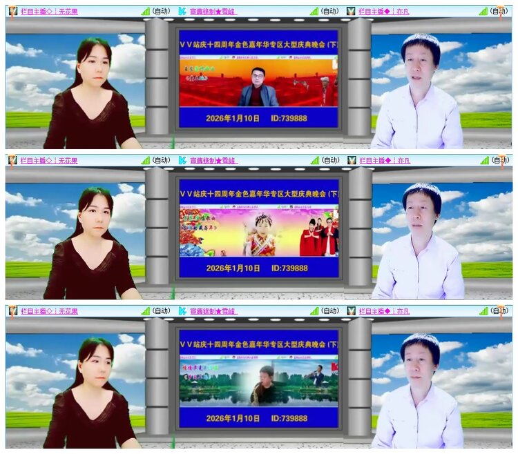 墨馨儿🎤V娱热点