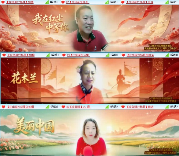 航航🎤V娱热点