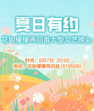 沛滢🎤V娱热点