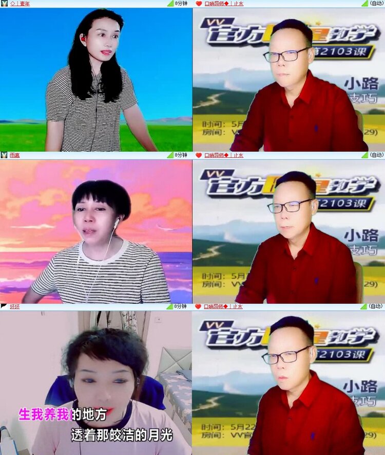 背影🎤V娱热点