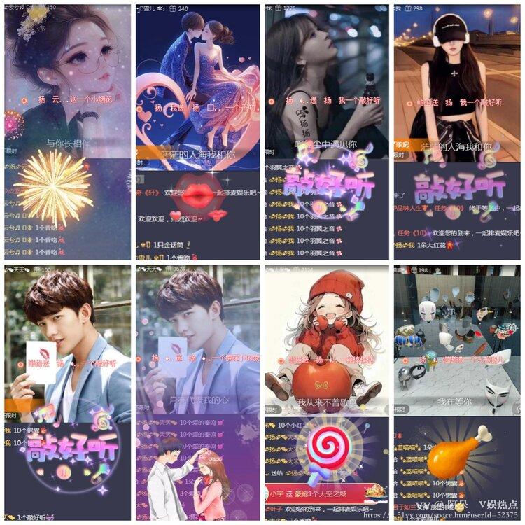 阿呆🎤V娱热点