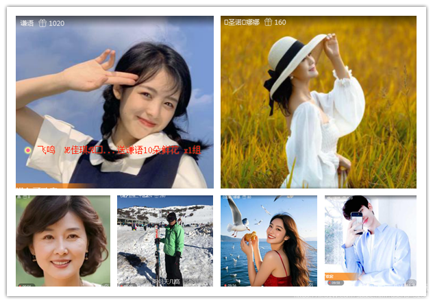 纳兰＿🎤V娱热点