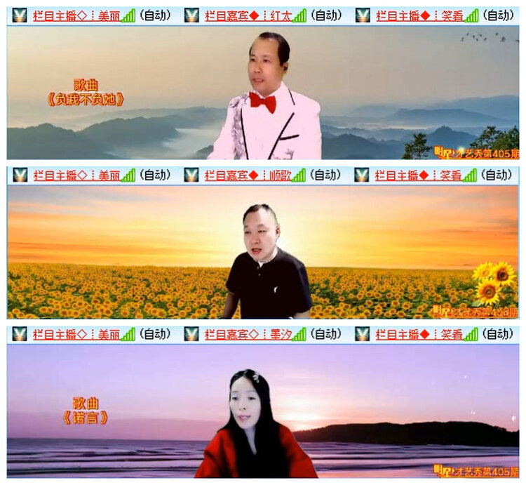 小路🎤V娱热点