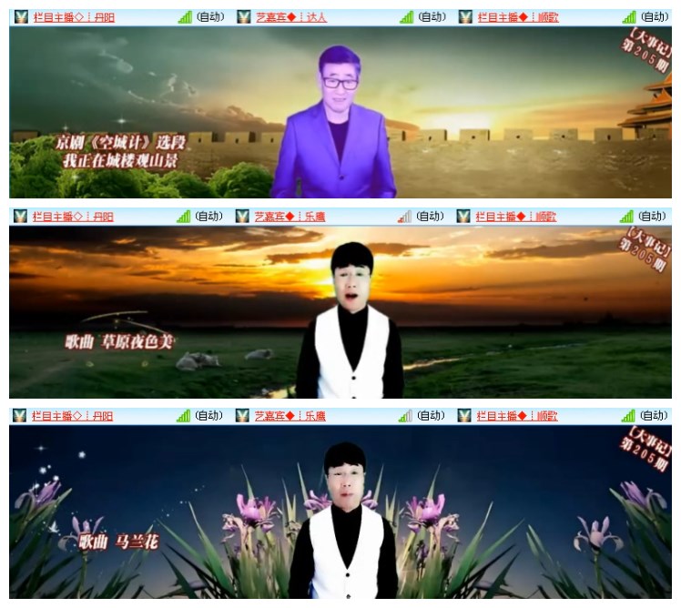 淡然🎤V娱热点